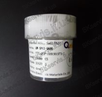 Шарики Qwin 0.6 mm_1