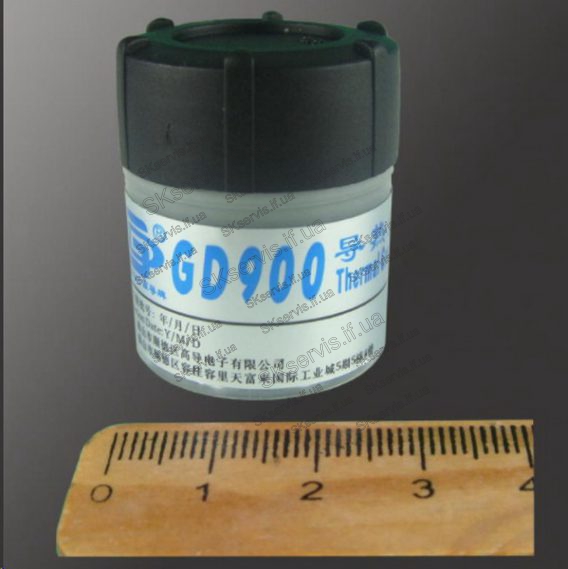 GD900_1