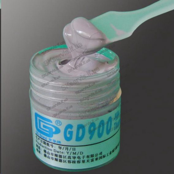GD900_2