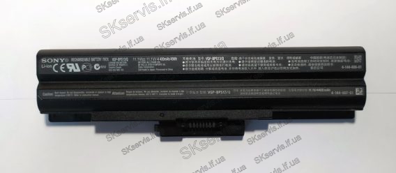 VGP-BPS13 акум01